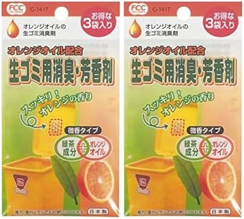 【 生ゴミ 消臭剤 2個セット 】 ゴミ箱 消臭 に | オレンジオイルで腐敗臭スッキリ | 微香で爽やかキッチンに | 簡単置くだけ 生ゴミ用 芳香剤