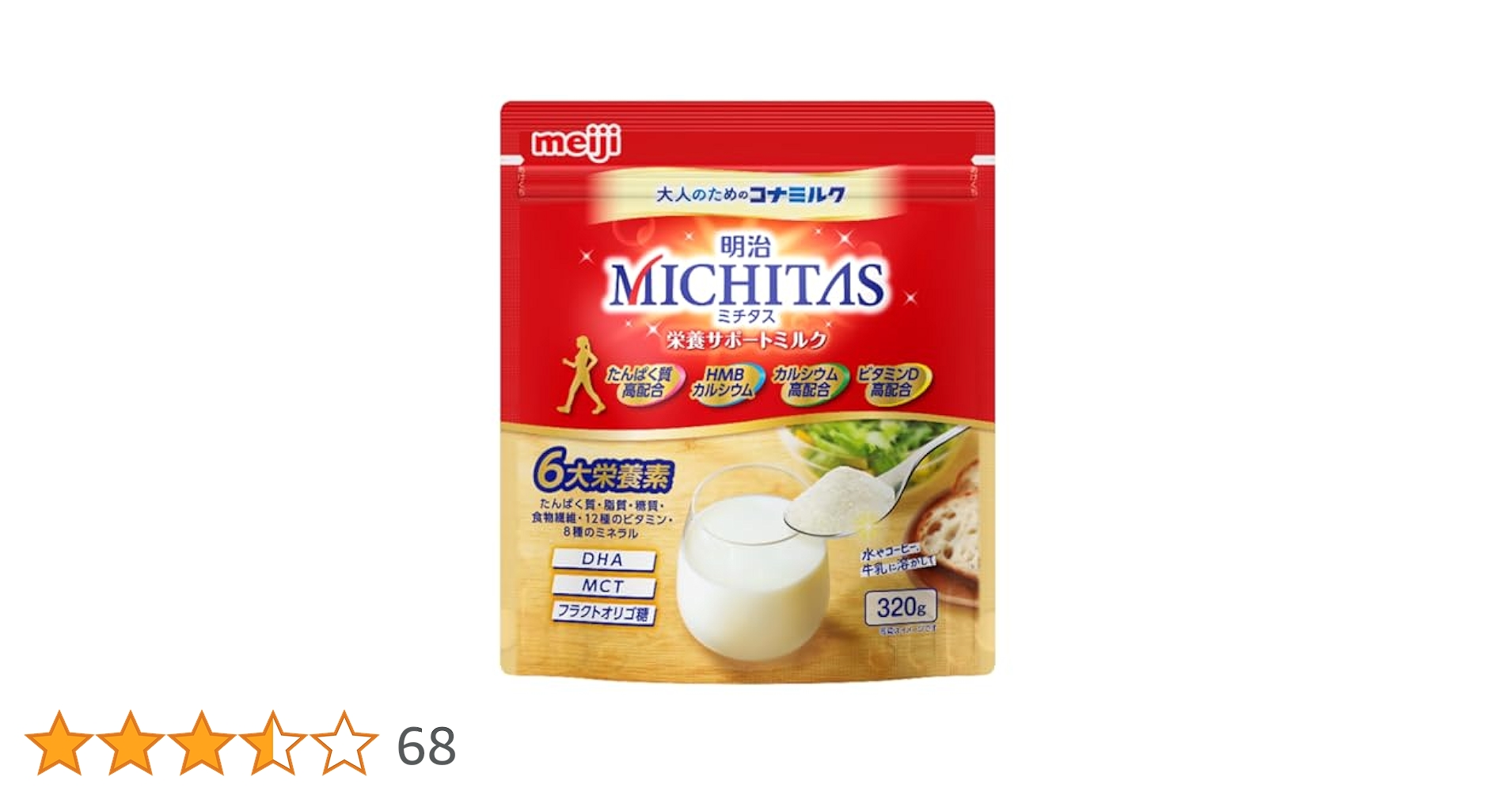 Amazon.co.jp: ミチタスMICHITAS 栄養サポートミルク 320g 大人