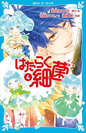 ジャングル大帝 3 | 手塚治虫 | マンガ | Kindleストア | Amazon