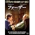 ファーザー(DVD)