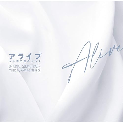 Amazon Music 眞鍋 昭大の不穏な空気 Amazon Co Jp