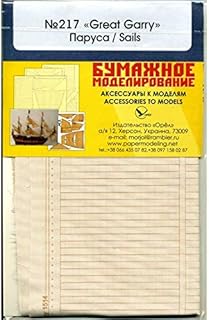 OREL 217/4 Fabric sail Set for Karakka Henry Grace a Dieu, Navy, England, 1514, Scale 1:100, Paper Model Kit, Navy