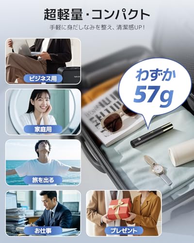 starrism 鼻毛カッター メンズ 【2025年新モデル・1台4役】 眉毛シェーバー レディース エチケット 多機能 はな毛カッター USB-C充電式 鼻毛トリマー 肌に優しい 12000回高速回転 長さ調整可能 軽量 コンパクト 水洗い可 1台多役 持ち運び便利 低騒音 電動シェーバー 男性 電動式 電動式カッター エチケットカッター メンズ レディース 男女兼用 掃除用ブラシ付き の商品画像 6