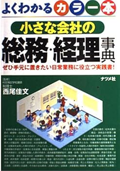 Tankobon Hardcover ????????·?????????????????????????! Book