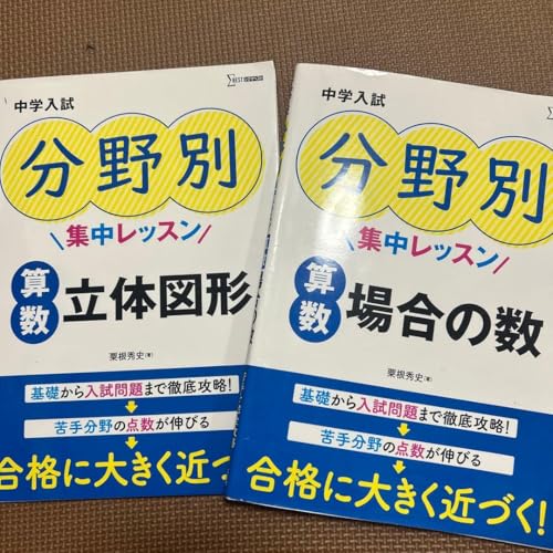 w ʏWbX Z ̐}` ꍇ̐ Zbg