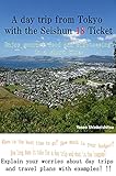 A day trip from Tokyo with the Seishun 18 Ticket: Enjoy gourmet food and sightseeing in a short time! (English Edition)