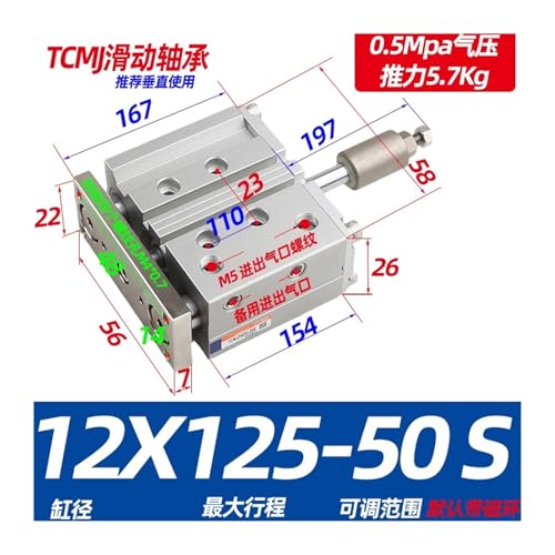 Vérin à course réglable TCMJ12X50-25S pour stopper le jeu