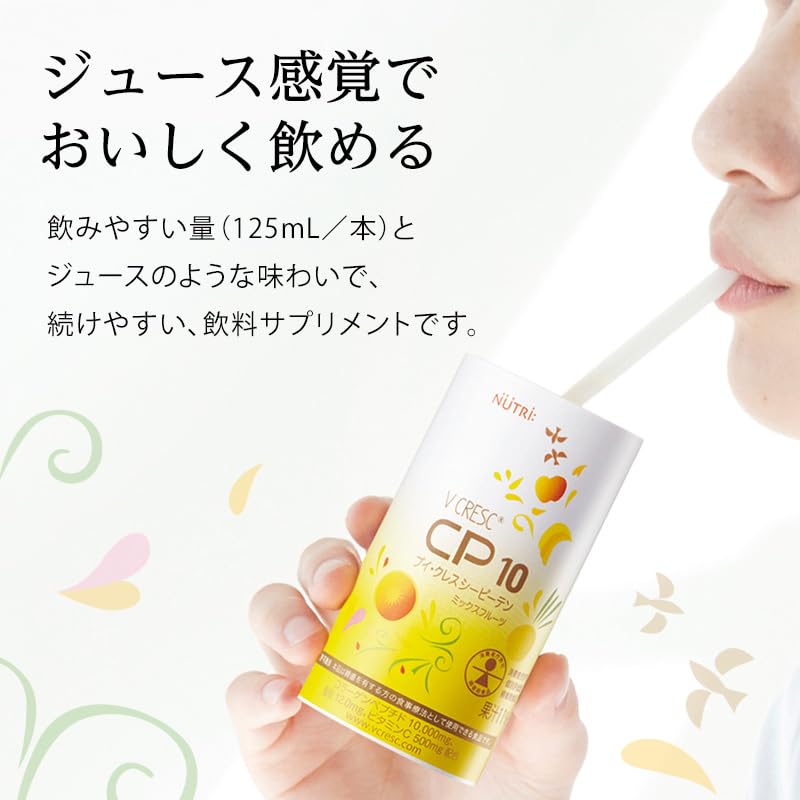 ブイ・クレス CP10 ルビーオレンジ味 コラーゲンドリンク 10,000mg