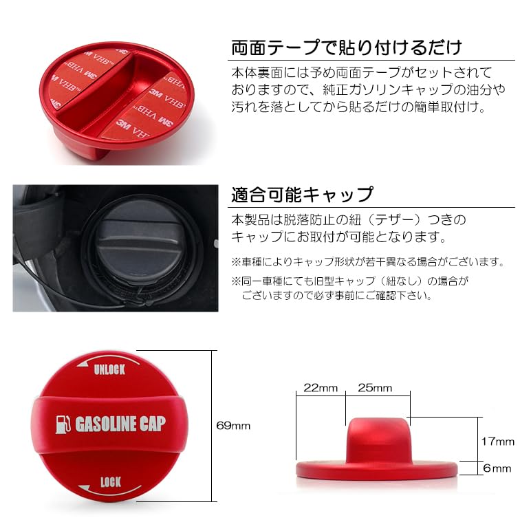 Amazon | アルトターボRS HA36S ガソリンキャップ カバー/フューエル