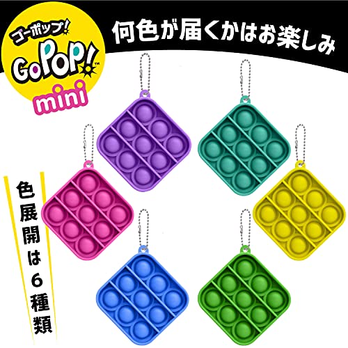 Go PoP! Mini miniatura 5