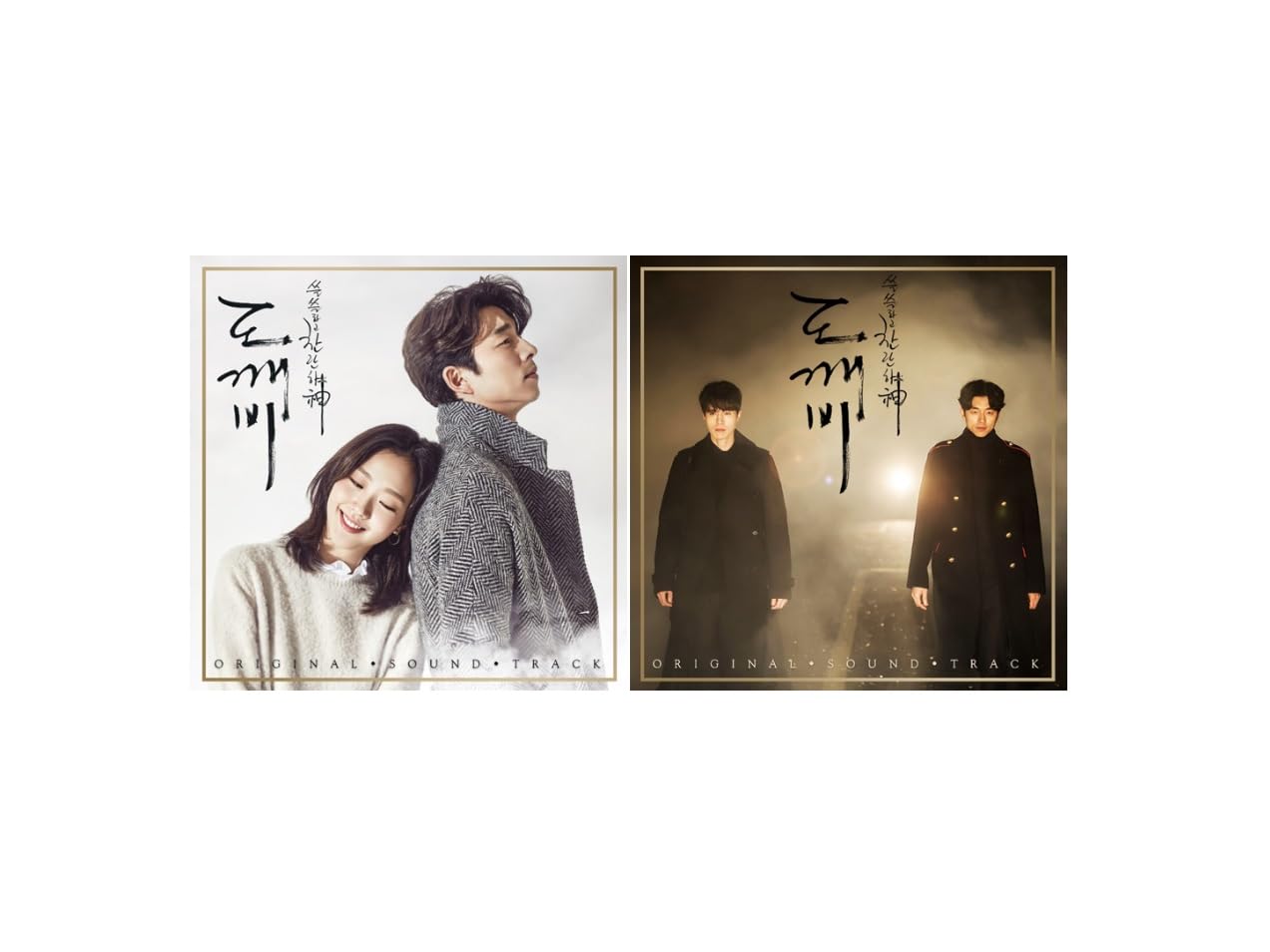 Dreamus Guardian: The Lonely And Great God: Dokebi (Tvn Drama) Ost Cd (Pack 2)
