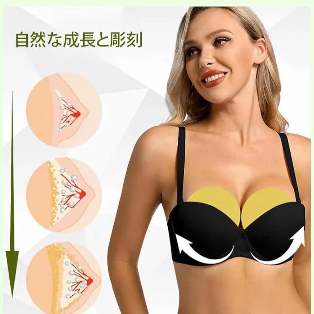 Amazon | [Neping] ボリューム・ビューティー・ブレストパッチ