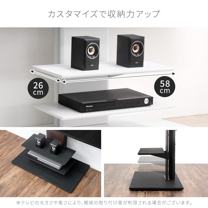 Amazon｜タンスのゲン 棚板 当店テレビスタンド (45400046)専用 幅58cm