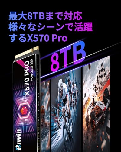 undefined Biwin X570 PRO 1TB SSD Gen5×4 最大読込:14000MB/s NVMe2.0 M.2 Type 2280 PCIe 内蔵SSD 6nmプロセス 低消費電力 高耐久 メーカー5年保証 の商品画像 5