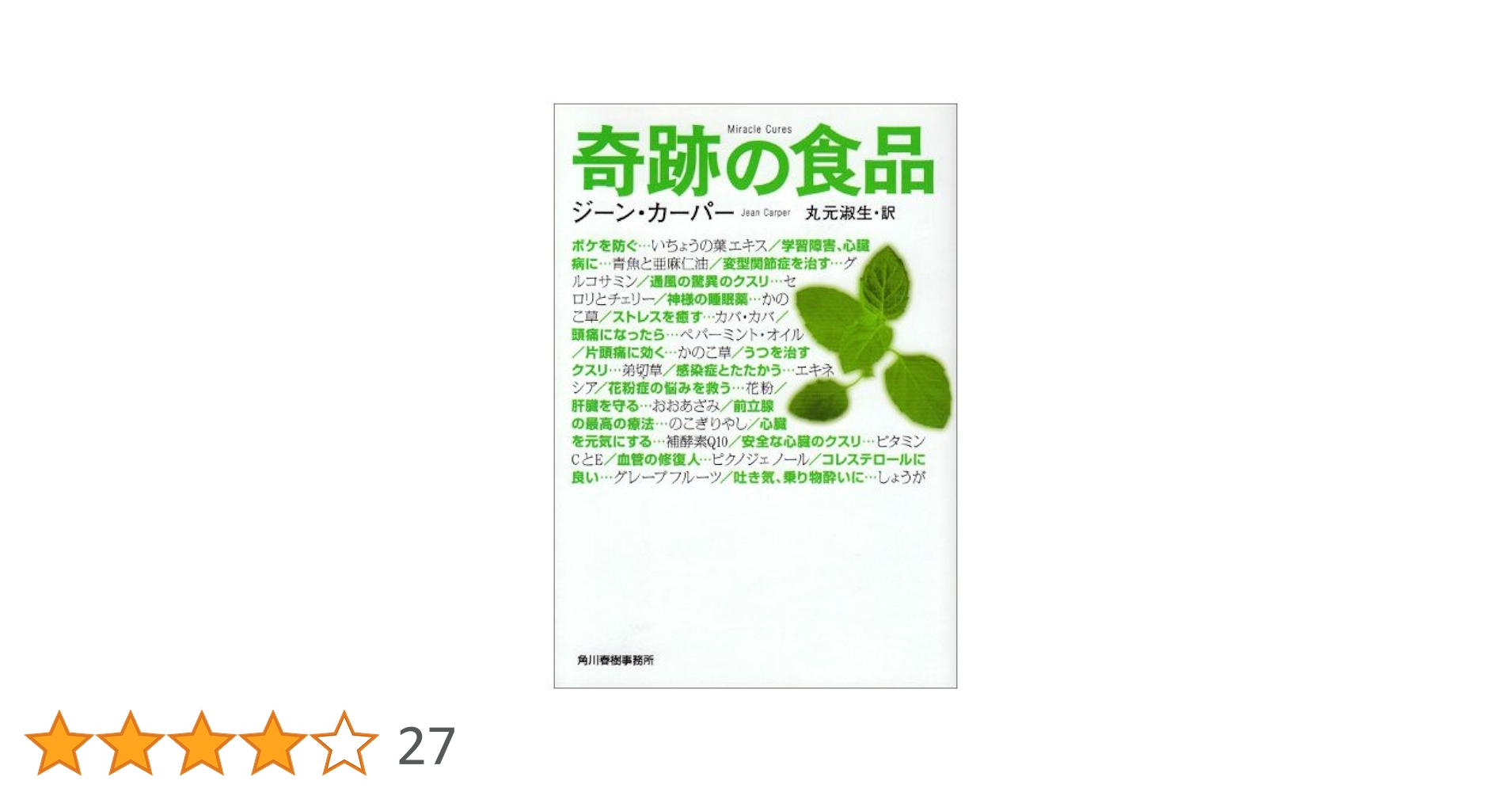 51o3eTVwkAL.jpg_BO30,255,255,