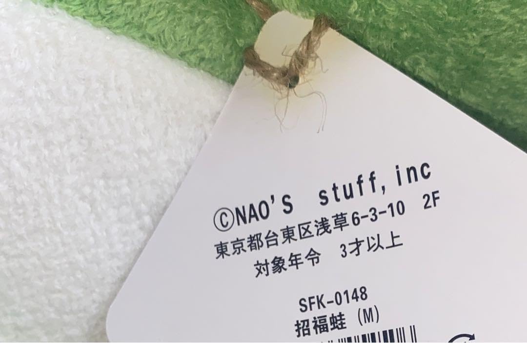 Amazon.co.jp: シナダ SHINADA Nao