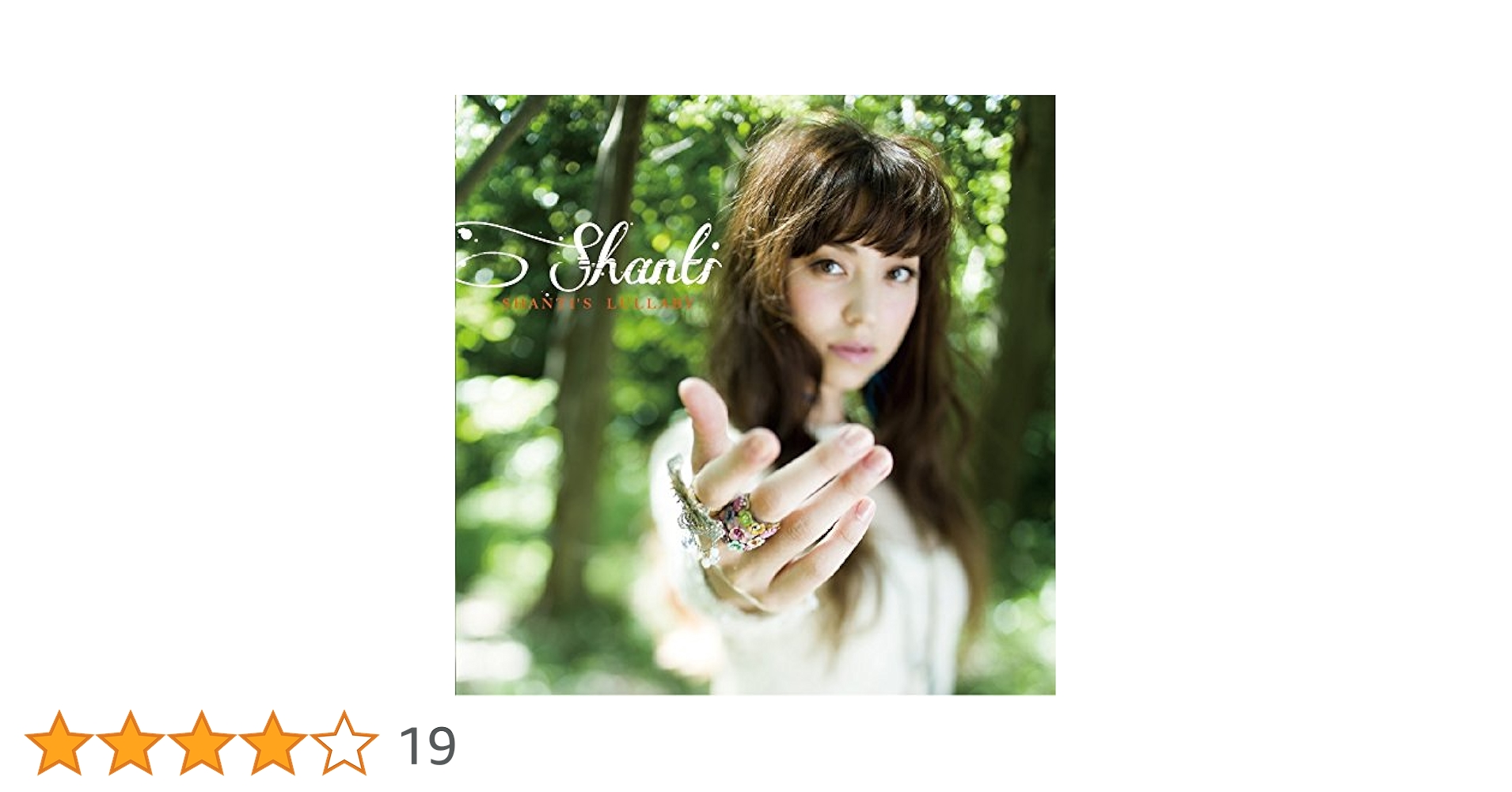 送料込み【帯、ライナー】LP SHANTI SHANTI'S LULLABY 送料込み【帯、ライナー】LP SHANTI SHANTI'S LULLABY