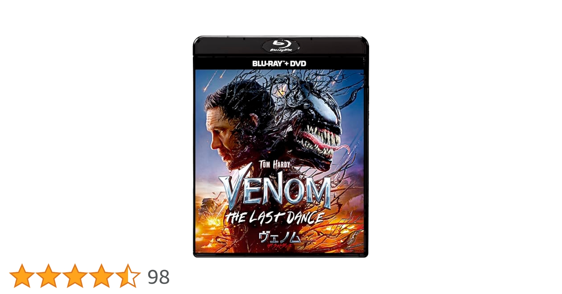 ヴェノム　DVD BOX Amazon.co.jp: ヴェノム 4K ULTRA HD & ブルーレイセット(通常版