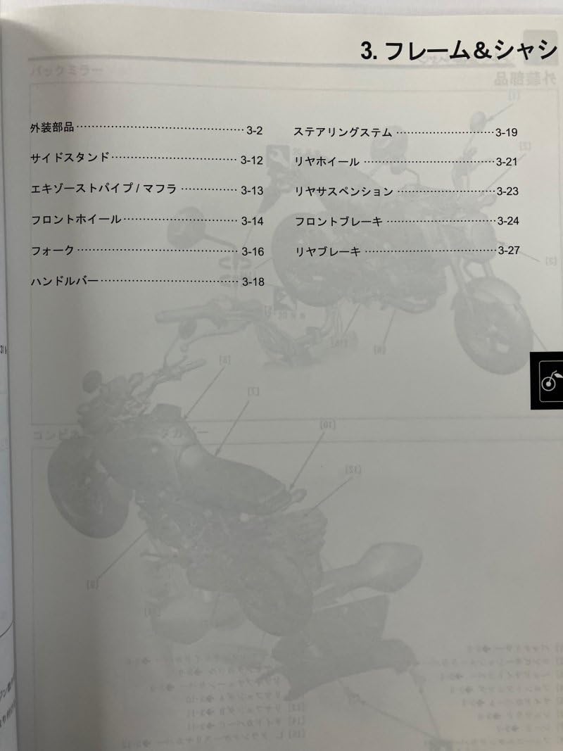 Amazon.co.jp: ホンダ(HONDA) グロム125/GROM125/MSX125A/ABS