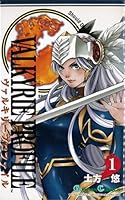 ヴァルキリープロファイル 2 [Valkyrie Profile, Vol. 2] 4757504225 Book Cover