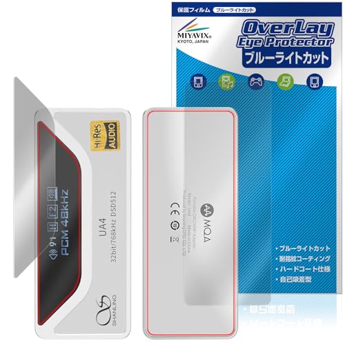 �~���r�b�N�X Shanling UA4 �Ή� �ی� �t�B���� �u���[���C�g�J�b�g ���� �ڂɗD���� �t���E�w�� �Z�b�g ���{��