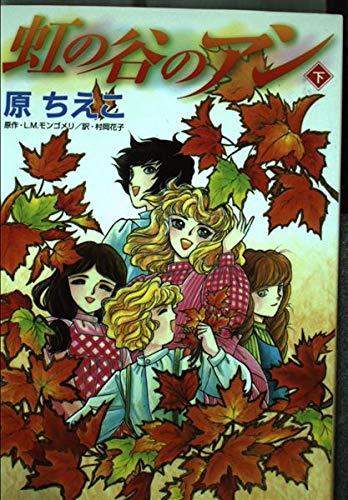 原ちえこ　50冊まとめて Amazon.co.jp: 原 ちえこ: 本
