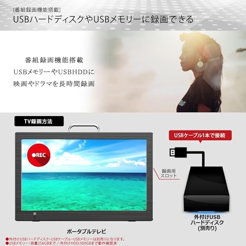 ROOMMATE 録画機能付き ポータブルTV 9.0インチ の商品画像 3