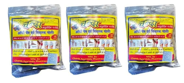 CHANDA AYURVEDIC (PACK OF 3)