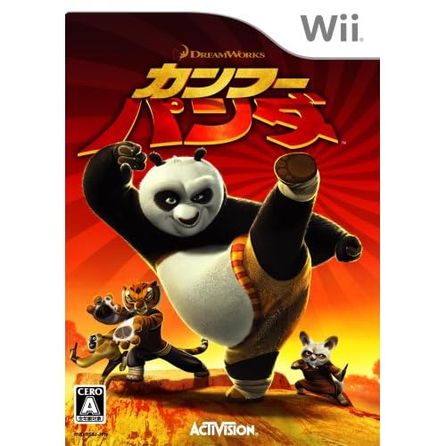 カンフーパンダ（ゲーム）
