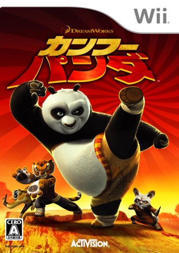 Amazon.com: Kung Fu Panda [Japan Import] : Video Games