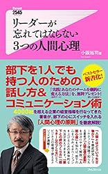 神田昌典氏18冊・あなたの会社が90日で儲かる! 他 もっとあなたの会社が90日で儲かる! | 神田 昌典 |本 | 通販