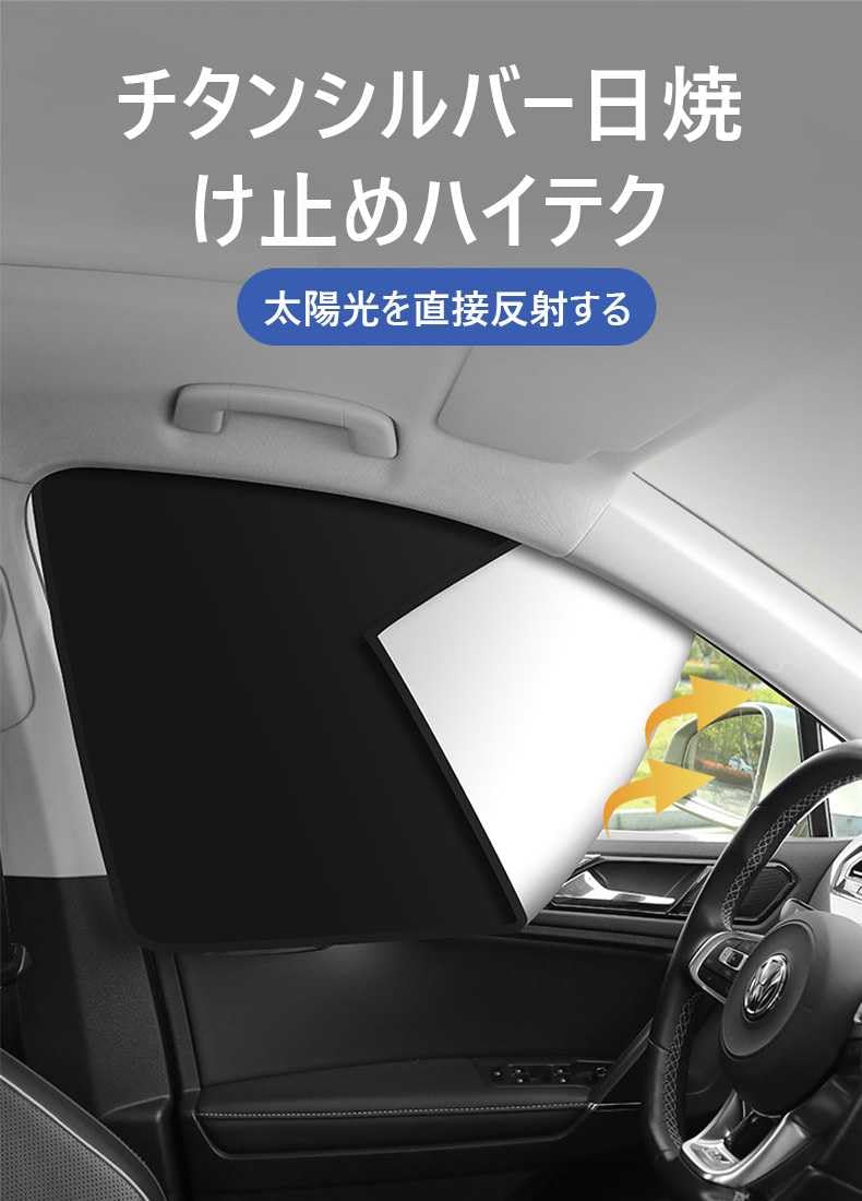 Amazon | 5枚セット 車用サンシェード に適用スズキ フロンクス 3S系