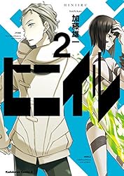 フランシャイル 1巻〜30巻 ロックマン ゼクス (1) (BROS.COMICS EX) | おぎの しん |本