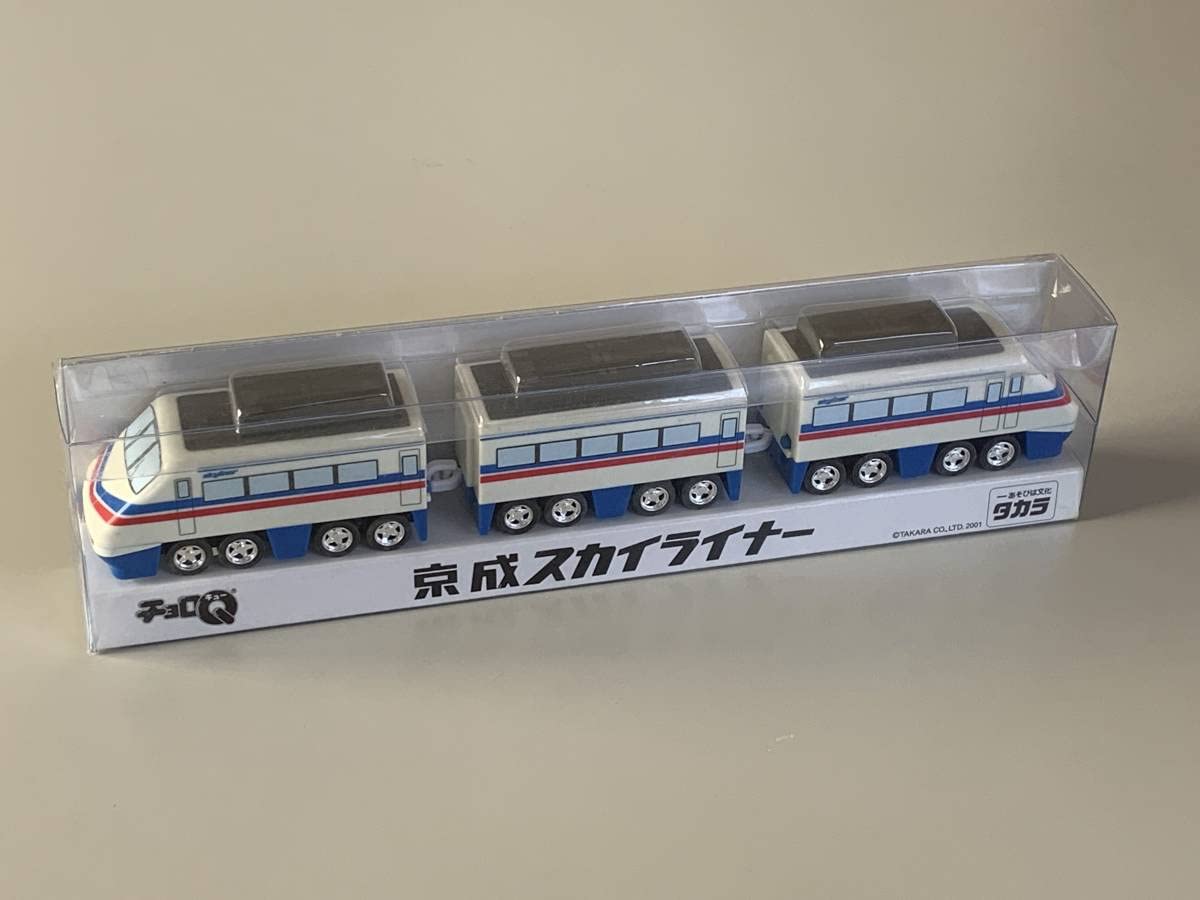 Amazon | 京成電鉄【京成スカイライナー チョロQ 3両連結セット