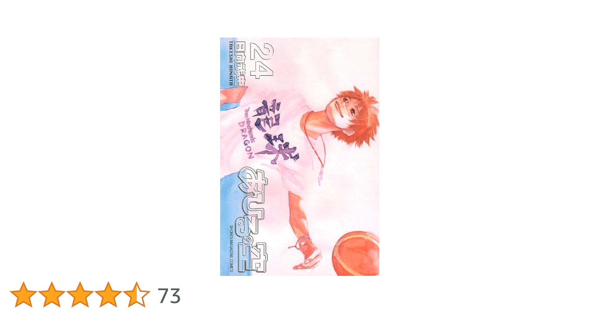 講談社 - 【アツト】あひるの空 51o40XlZXSL._AC_SY200_QL15_.jpg
