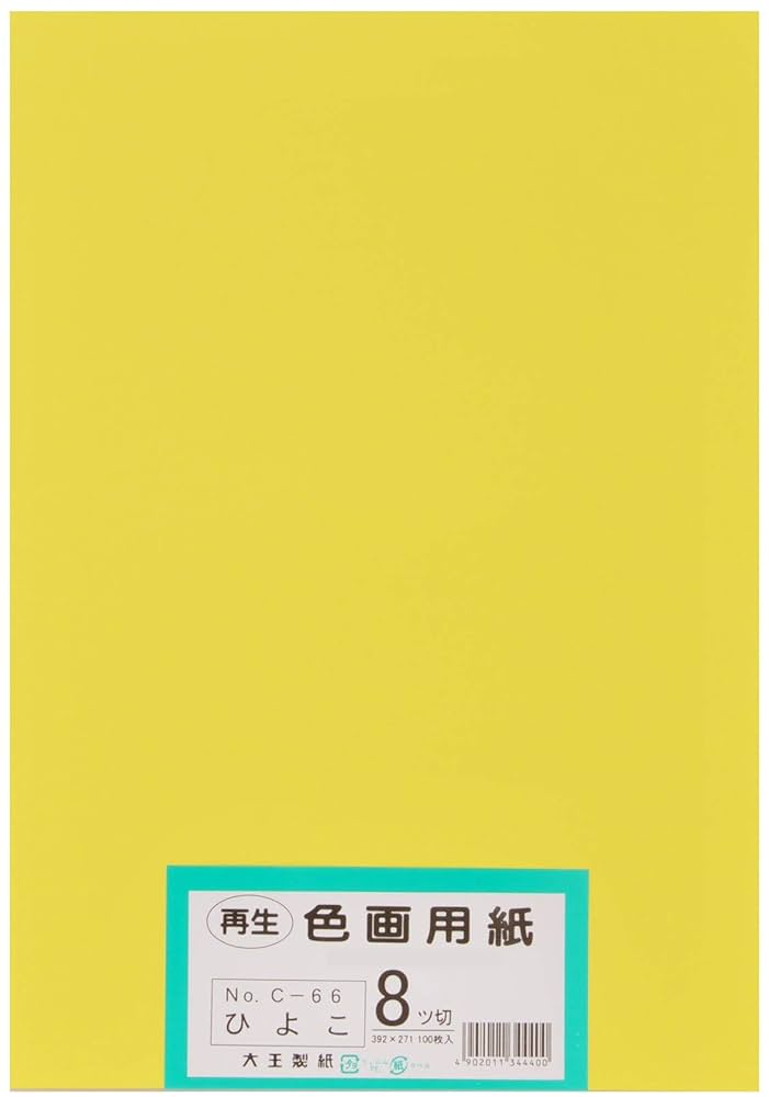 ひよこ様ページ　色紙 Amazon | 大王製紙 画用紙 再生 色画用紙 八ツ切サイズ 100枚入