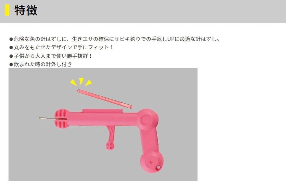 ふじっこ様3 楽天市場】ポチッとPick!（ピック） 1802-006 [みましたと子ども