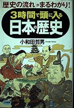 Tankobon Hardcover 3??????????????????????????! Book