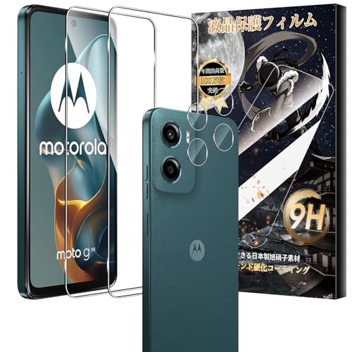 Motorola スマートフォン本体とスクリーンプロテクター Amazon | Ibywind 対応 Motorola Edge 50 Pro 5G TPUフィルム 2 枚