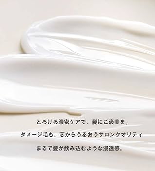 Amazon | 【EL.RAY】ケラチンヘアマスク/詰替え用大容量1000ml/KERATIN