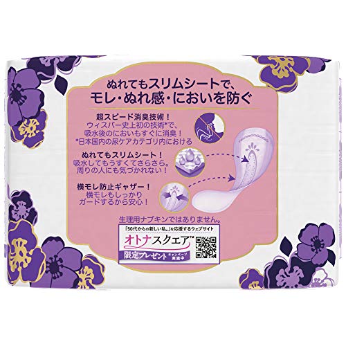 保存版 いざという時に備える 女性のための防災リュックの中身リスト まめもんでこぼこライフ