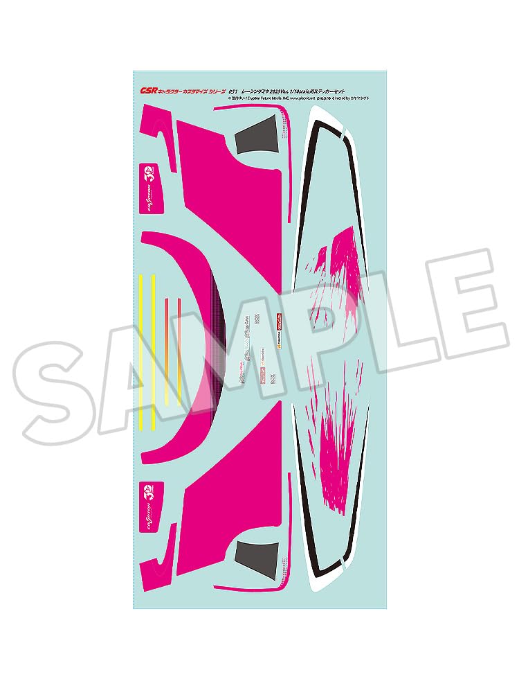 Amazon.co.jp: グッドスマイルレーシング[Good Smile Racing] 初音ミク