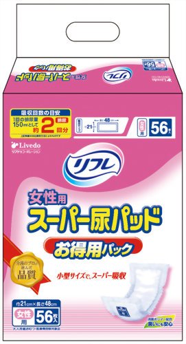 Amazon | リフレ 女性用 スーパー尿パッド お得用パック 56枚(テープ