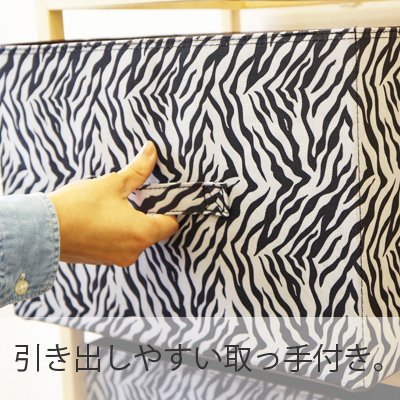 Amazon | 丈夫な収納ボックス ストライプ柄A インナーボックス 幅38
