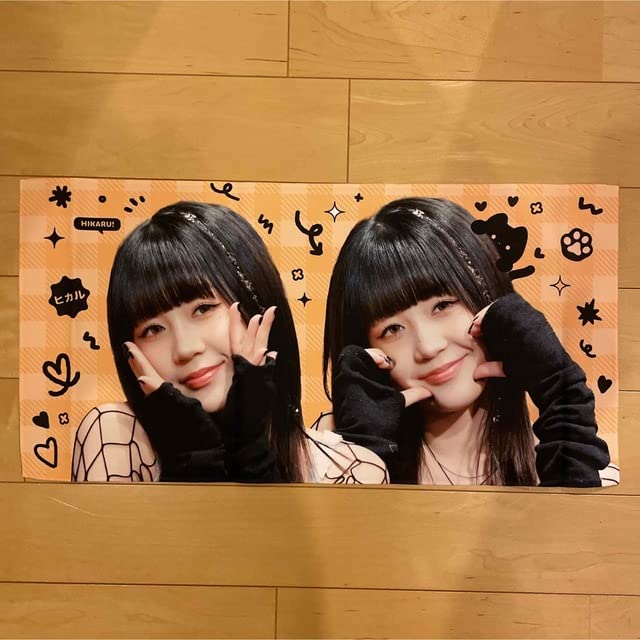 Amazon.co.jp: ヒカル 韓国 kep1er 応援スローガン ひかる