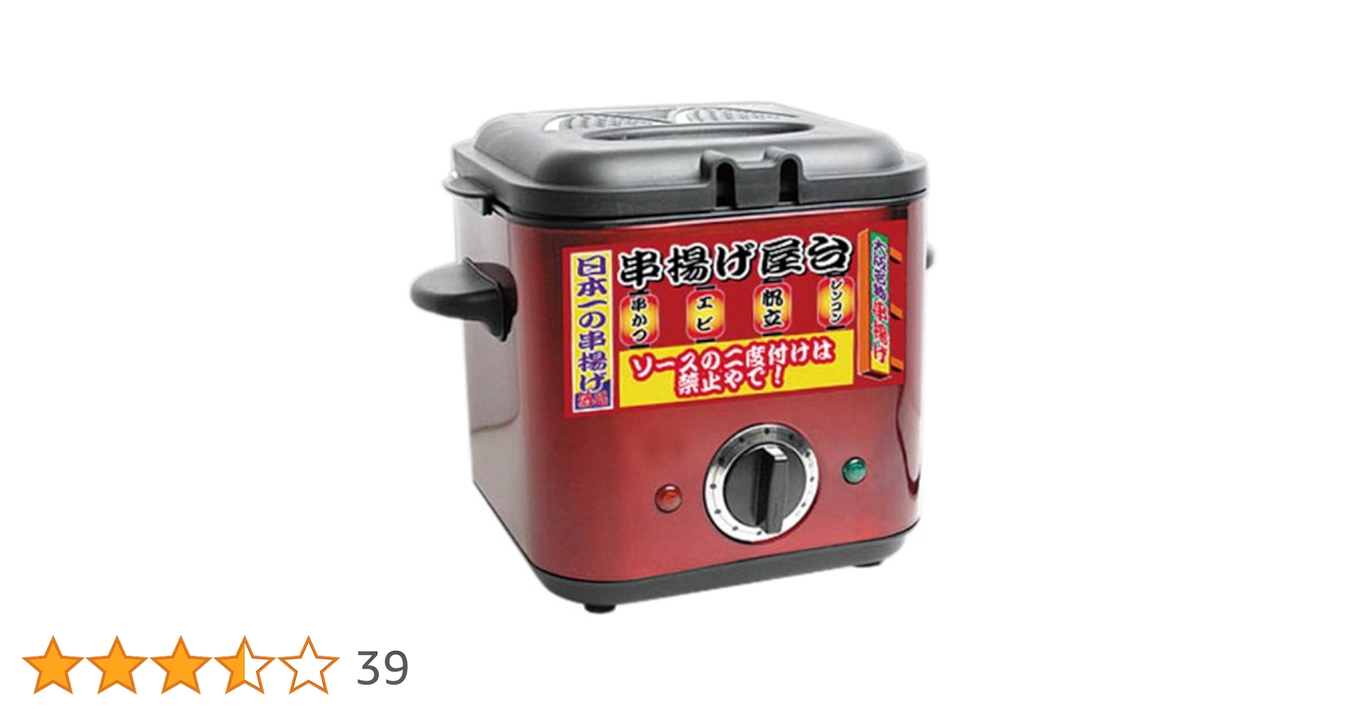 家庭用フライヤー MAK-900 串揚げ屋台 Amazon.co.jp: 家庭用フライヤー MAK-900 串揚げ屋台 : ホーム