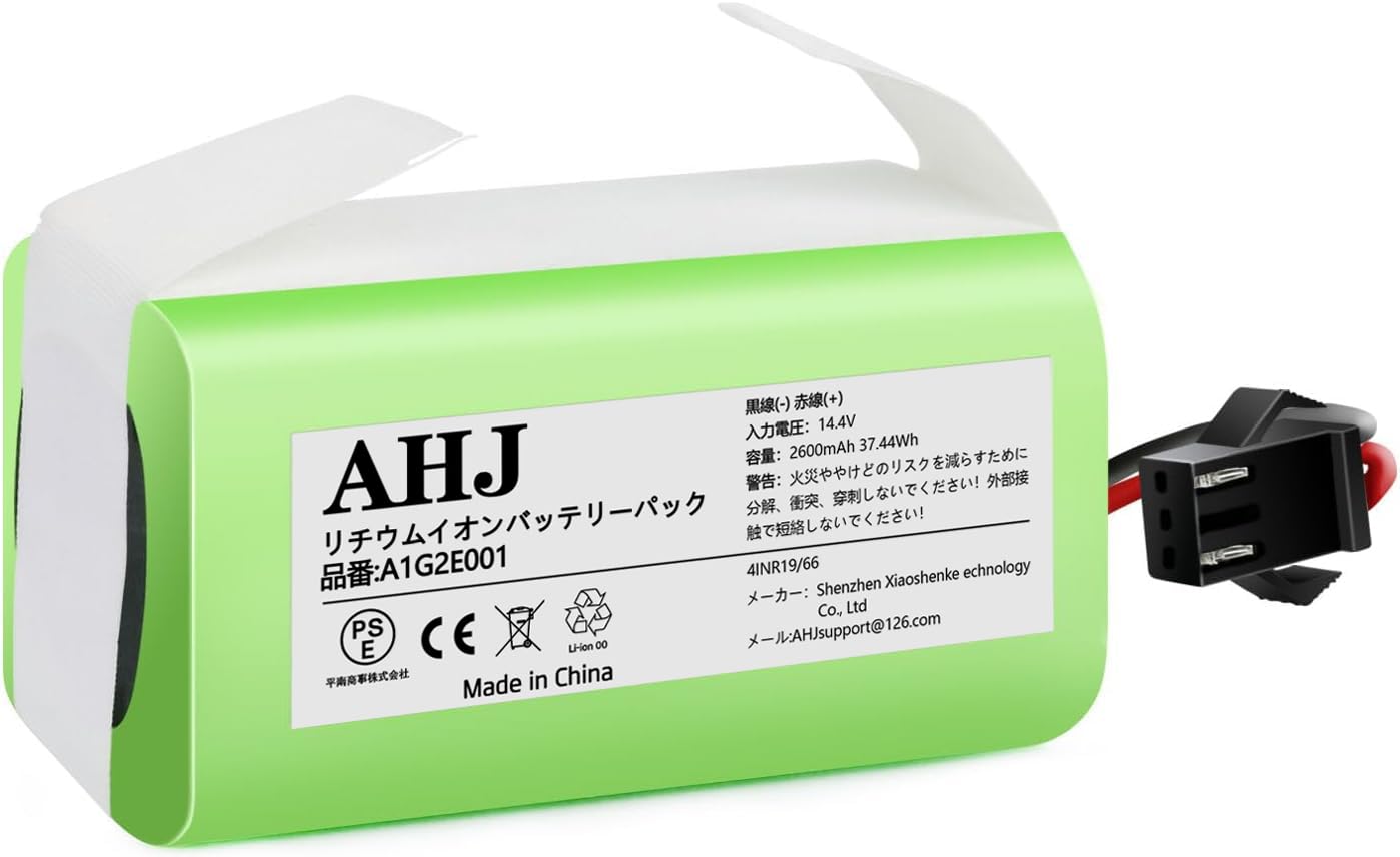 M@プロフ必須新品バッテリー Amazon | 純正品 CCP 回転モップクリーナー用 充電式バッテリー