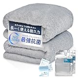 MUNIO フェイスタオル タオル【高耐久で買い替えの手間をカット】 ホテル仕様 速乾 吸水 生乾きなどのニオイが気にならない 日本企業開発 へたりにくい 高速吸水 耐久性 綿100% EINEN TOWEL (2枚組/フェイスタオル)