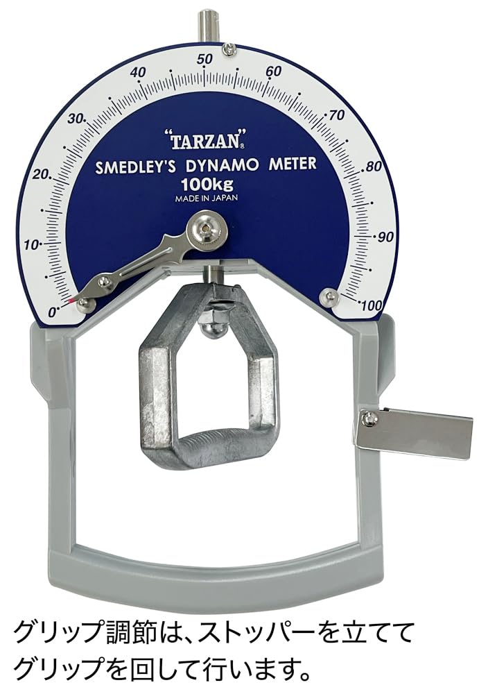 Amazon | 秦運動具工業(Hata Sprting Goods) TAZAN スメドレー型握力計