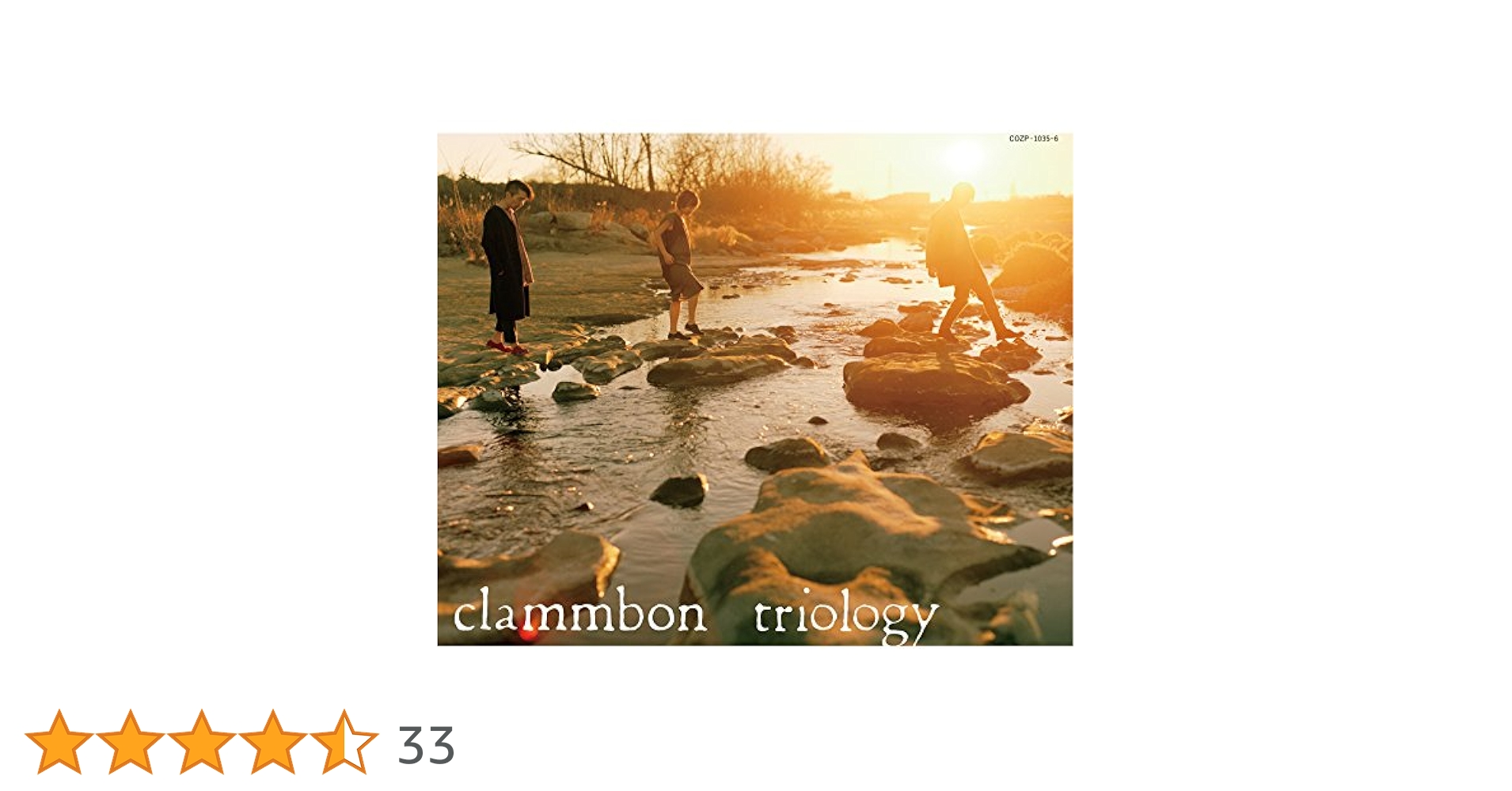 Amazon.co.jp: triology(初回限定盤): ミュージック